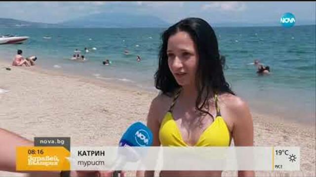 ПРОВЕРКА НА NOVA: Къде морето е по-евтино (22.07.2019г.)