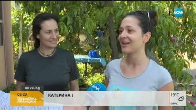 Доброволци помагат на възрастни хора на село (22.07.2019г.)