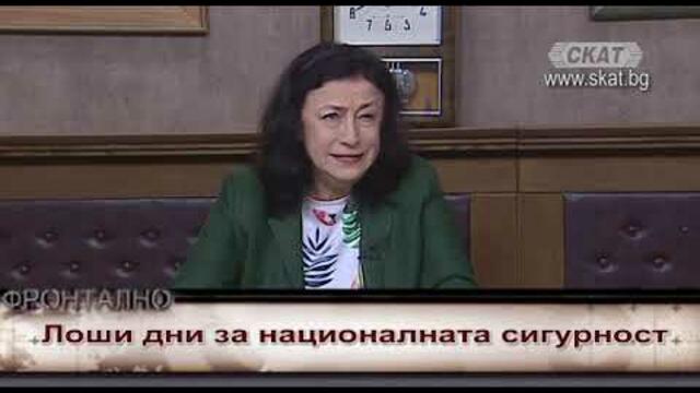 Телевизия СКАТ