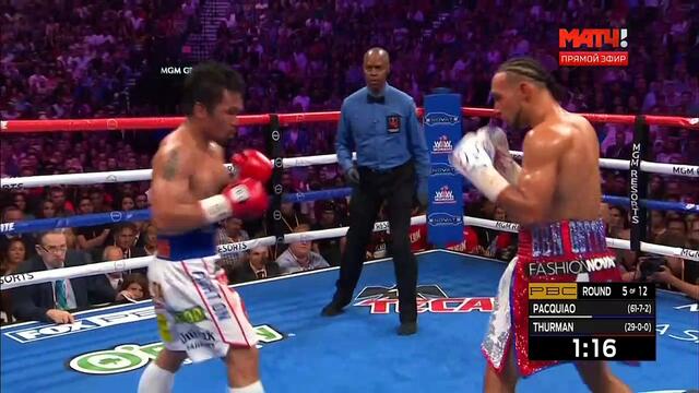 Мани Паккяо срещу Кийт Търман (20-07-2019) Пълна битка