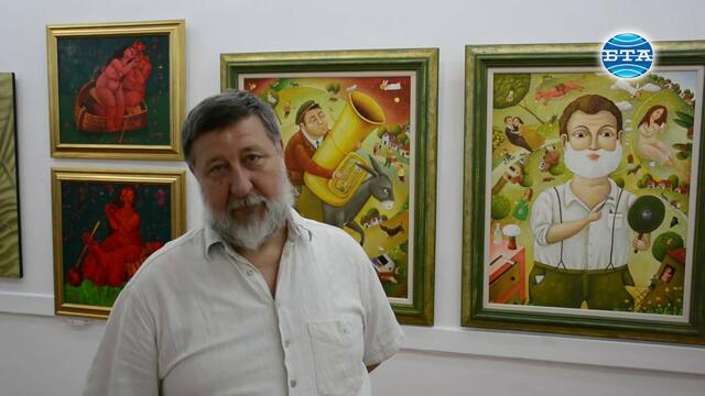 Изложба под надслов "Капки смях" е експонирана в Бургаската художествена галерия