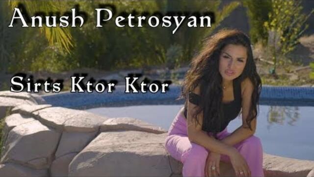 Anush Petrosyan - Sirts Ktor Ktor (NEW RELEASE 2019) (OFFICIAL VIDEO)