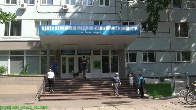 Як працюють е-рецепти (Новини 23.07.2019)