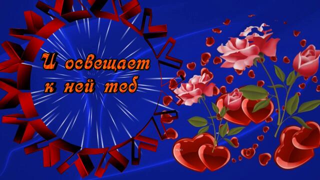 Пожелание .Прошу у Бога счастья для тебя.