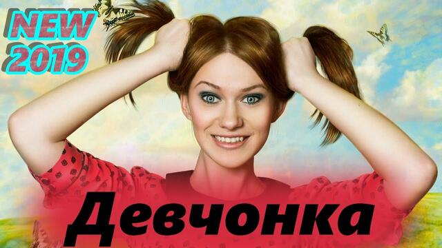 Александр Айвазов  -  Девчонка