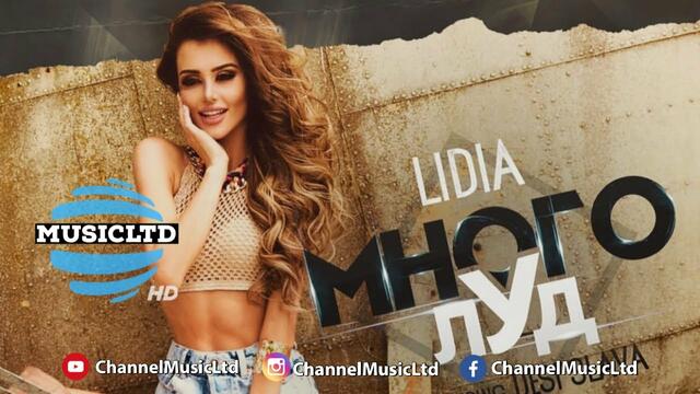 LIDIA & DESI SLAVA - MNOGO LUD REMIX 2019