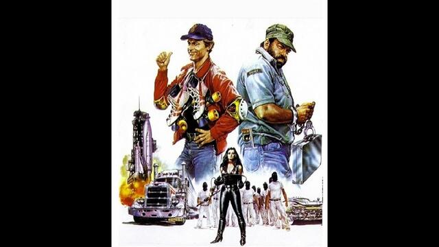 Двамата агенти - БГ аудио (BG audio)