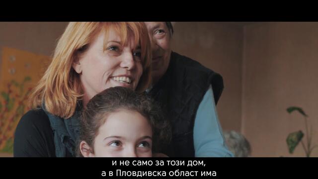 TimeHeroes представя: Фондация Поколения заедно