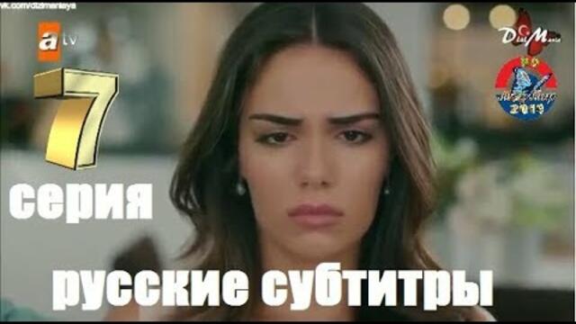 НИКТО НЕ ЗНАЕТ 7 СЕРИЯ РУССКИЕ СУБТИТРЫ