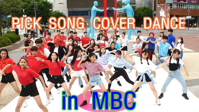 6-та песенна песен в Sangam MBC (KPOP Random Play Dance в Корея)