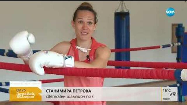 Златното момиче на бокса Станимира Петрова помага на жена да проходи (25.07.2019г.)