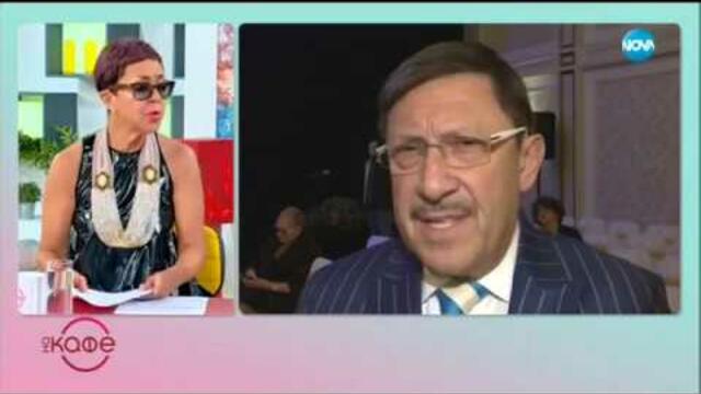 Максим Бехар: "В България няма дискриминация" - На кафе (23.07.2019)
