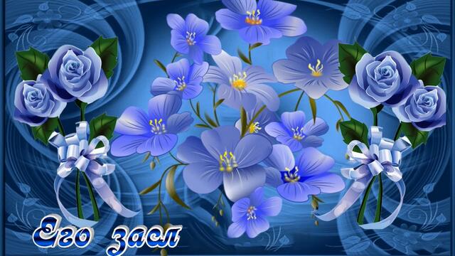 Пожелание. Для тебя .Просто так .