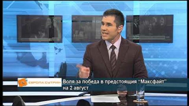 Kак се подготвят ММА бойците за предстоящия “Максфайт”