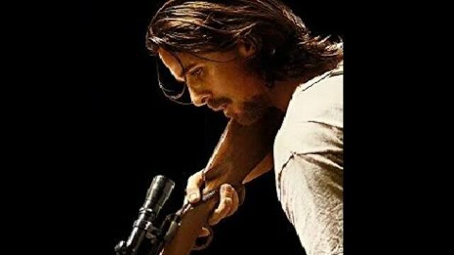 Вън от пещта - БГ аудио (BG audio) HD