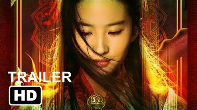 Мулан / Mulan - (трейлър 2019 HD)