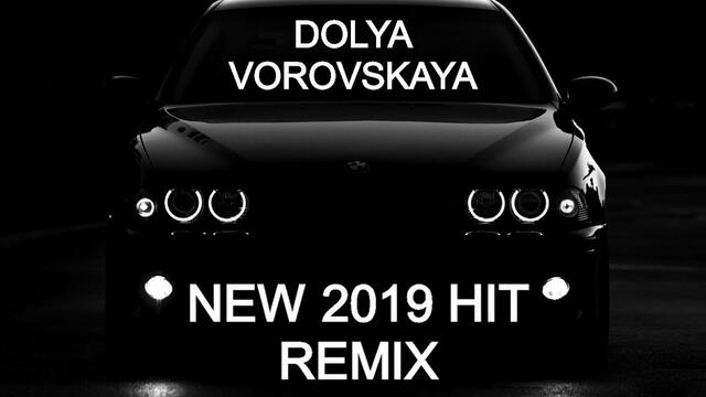 DOLYA VOROVSKAYA 2019 REMIX █▬█ █ ▀█▀ Доля воровская remix 2019