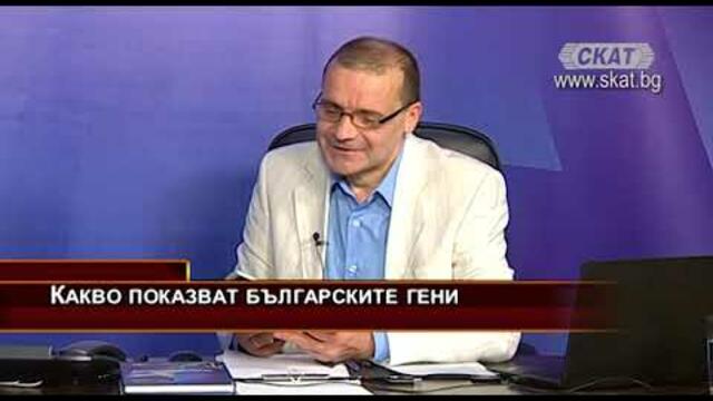 Телевизия СКАТ