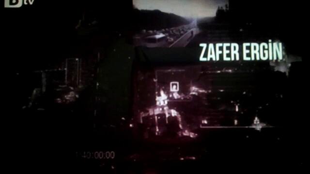 Опасни улици