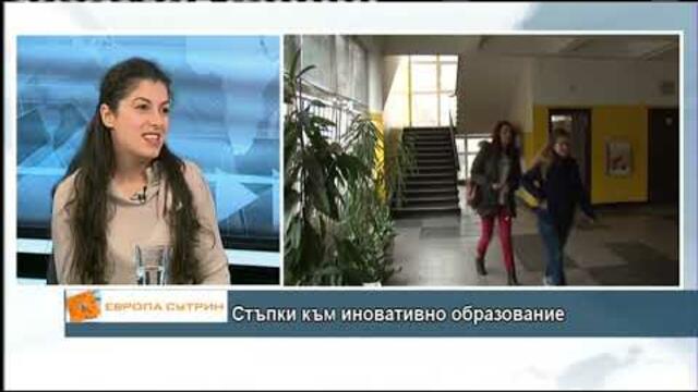 Може ли българските младежи “Да спрат да мрънкат”?