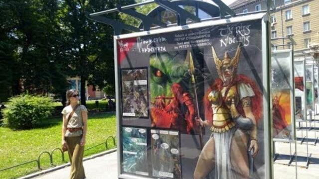 Нибелунги и други чудати създания „оживяват“