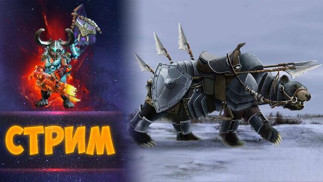 СТРИМ DsO (Фарм,PvP) Полнолуние+Рейты. Я все еще пытаюсь стримить эту игру)