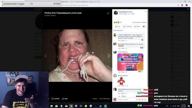 Руски Сайт За Запознанства