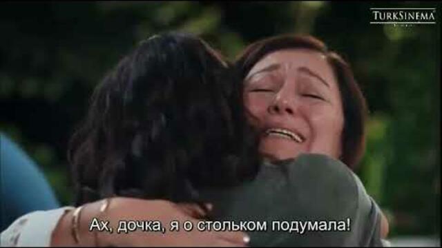 Повсюду ты 7 серия русские субтитры