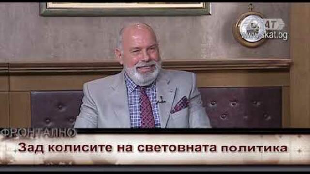 Телевизия СКАТ