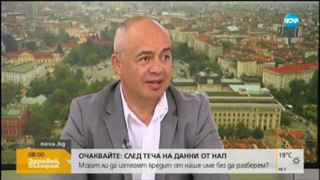 Свиленски: Манолова е с най-много номинации в БСП за кандидат за кмет на София