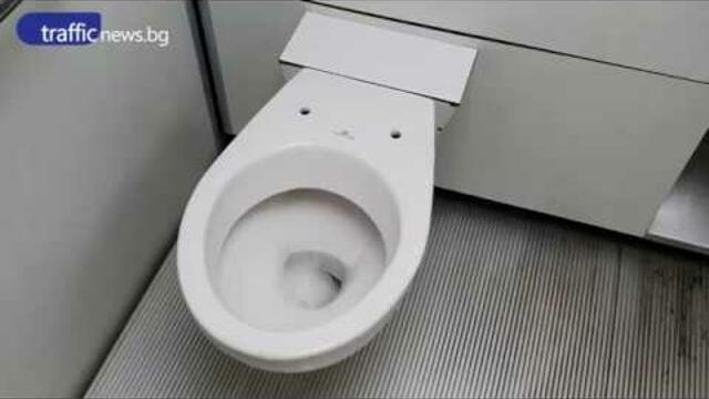 Модерните тоалетни в центъра на Пловдив спряха