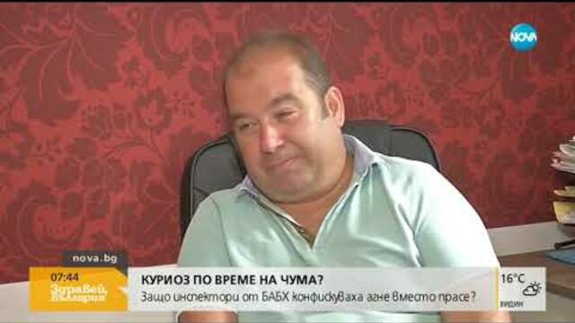 Инспектори от БАБХ конфискуваха агне вместо прасе (30.07.2019г.)