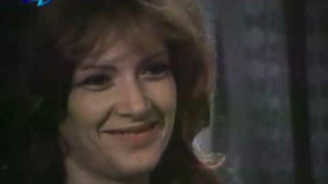 Бъди благословена 1978