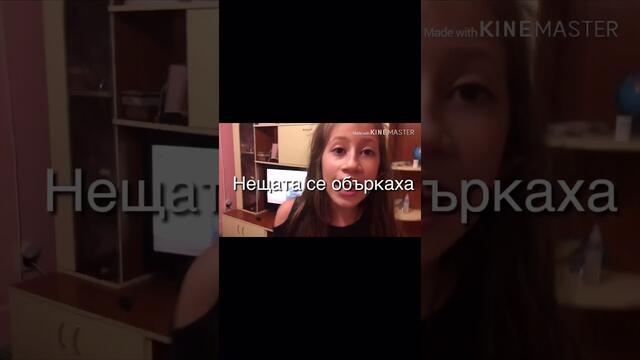 Приятел VS Най-добър приятел (СМЯХ) Нещата са извън контрол!