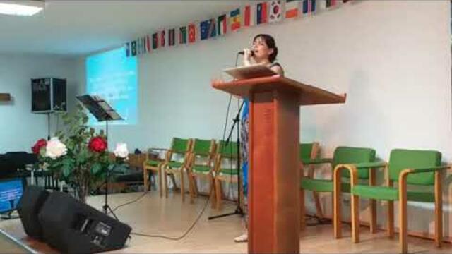 "Успехът" - п-р Боян Боянов, 28.7.2019г.