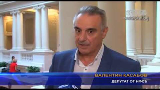 Депутати от НФСБ внесоха законопроект за изменение и допълнение на Закона за местното самоуправление