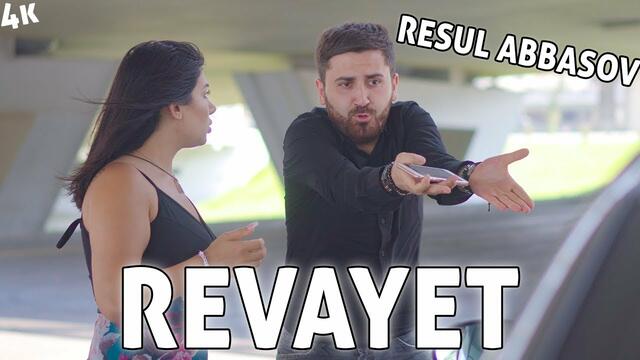 Resul Abbasov - Revayet (Official Music Video) (2019) (Prikol)