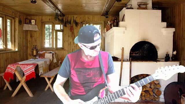 Чао бомбино, ремикс,