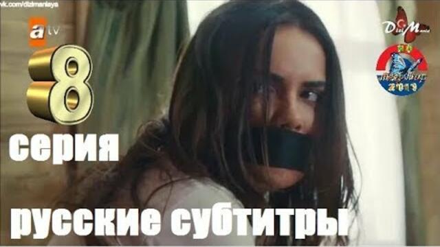 НИКТО НЕ ЗНАЕТ 8 СЕРИЯ РУССКИЕ СУБТИТРЫ