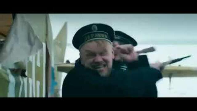 Крылья Империи - Трейлър + Български субтитри