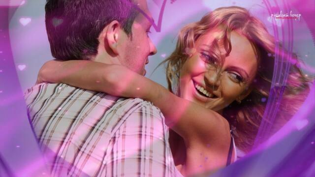 А ТЫ МОЯ ХОРОШАЯ!