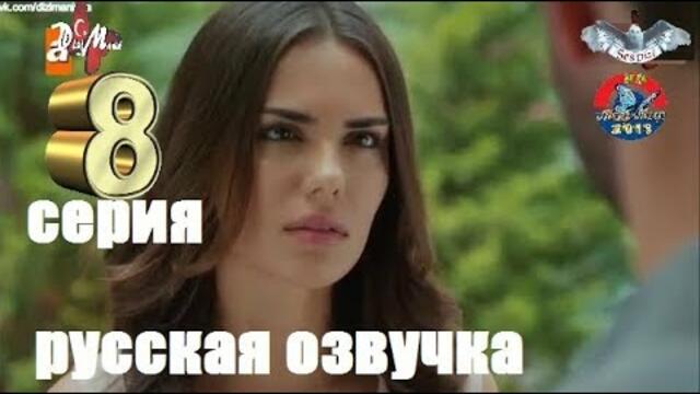 НИКТО НЕ ЗНАЕТ 8 СЕРИЯ РУССКАЯ ОЗВУЧКА