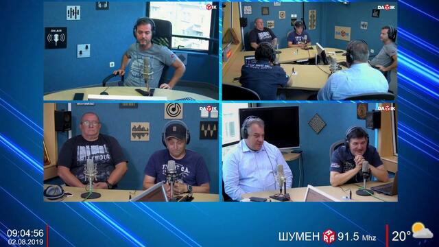 СРЕДНОСРОЧНА ПРОГНОЗА ЗА ВРЕМЕТО С ПАРТИЯ ББГ БЪЛГАРИЯ БЕЗ ГРАЖДАНИ   02 08 2019 08 46 53