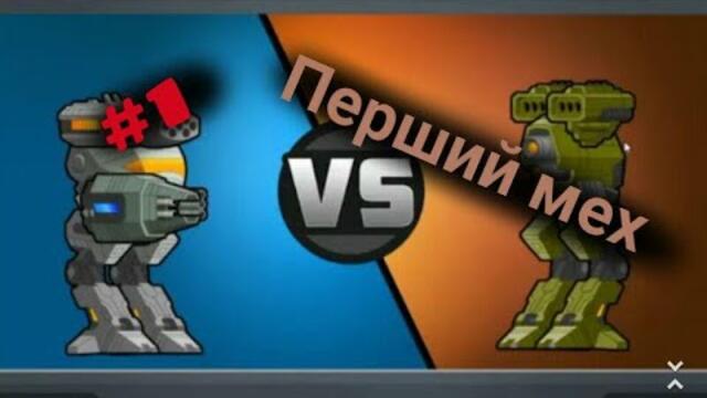 Supermechs #1 перший мех, Субтитри