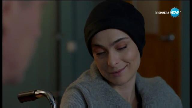 Откраднат живот – Сезон 4 – Епизод 48