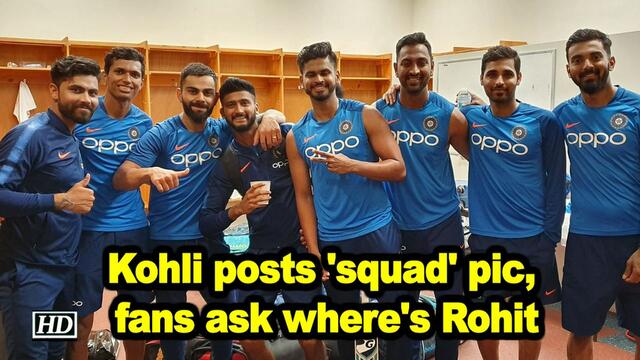 Kohli публикува снимка "отряд\