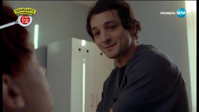 Откраднат живот – Сезон 5 – Епизод 7