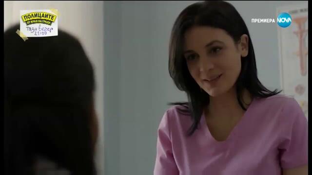 Откраднат живот – Сезон 5 – Епизод 8