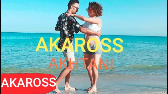 AKAROSS - AKHTANI | اخطاني (Official Music Video)