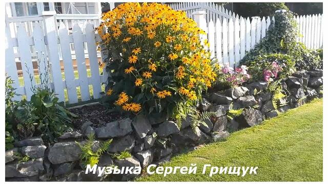 Музыка Сергей Грищук  -  ОСЕННЯЯ ПЕЧАЛЬ